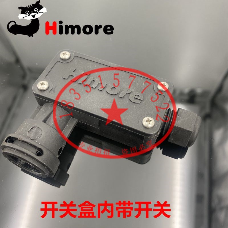 黑猫高压清洗机0717C感应阀0917C关枪停机自动开关压力顶杆配件