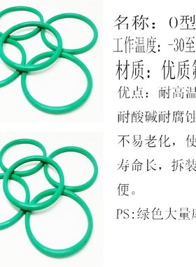 氟胶圈线径1.78内径44/7 47.35 50.52 53.7 56.87 60.05 63.22