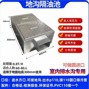 不锈钢地埋式隔油池厨房餐饮商业油水分离器三级过滤沉渣地沟成品