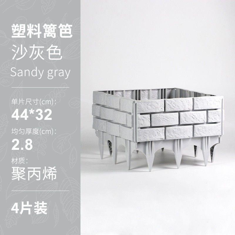 户外花园塑d料篱笆菜园护栏植物花卉装饰围栏庭院围墙室外草坪栅