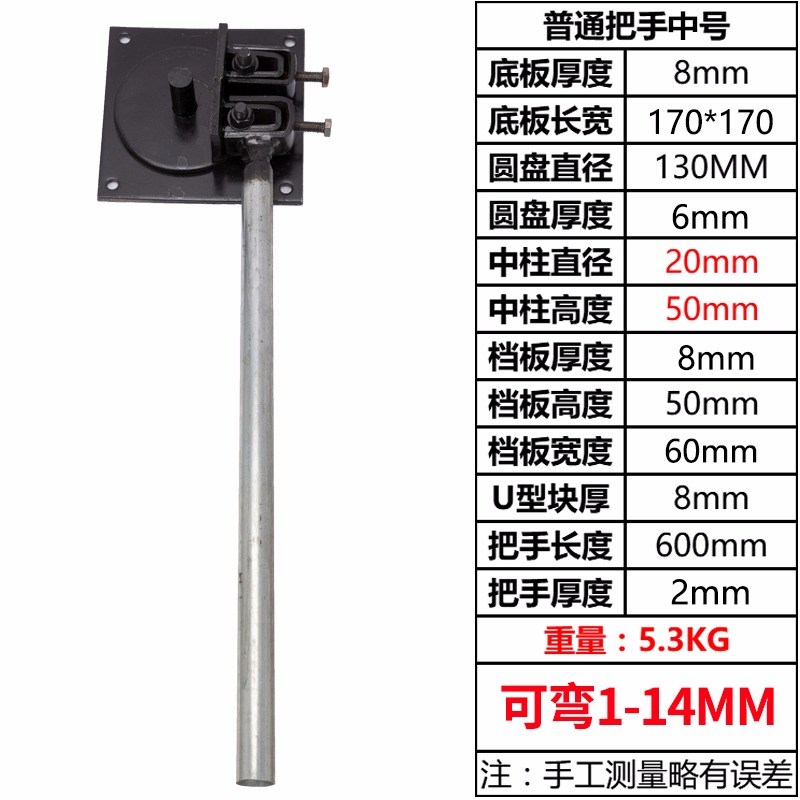 小型手动弯箍机钢筋弯曲机手提折弯机打弯机弯园器弯板机工具神器