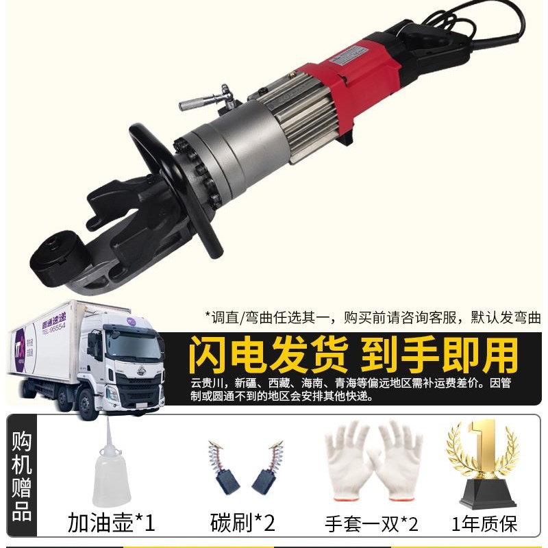 手提弯曲机钢筋打弯机手持式液压折弯机电动便携式钢筋调直机小型