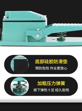 TF-S402脚踏开关银点脚踩式铝金属壳自复位机床脚踏板开关控制器