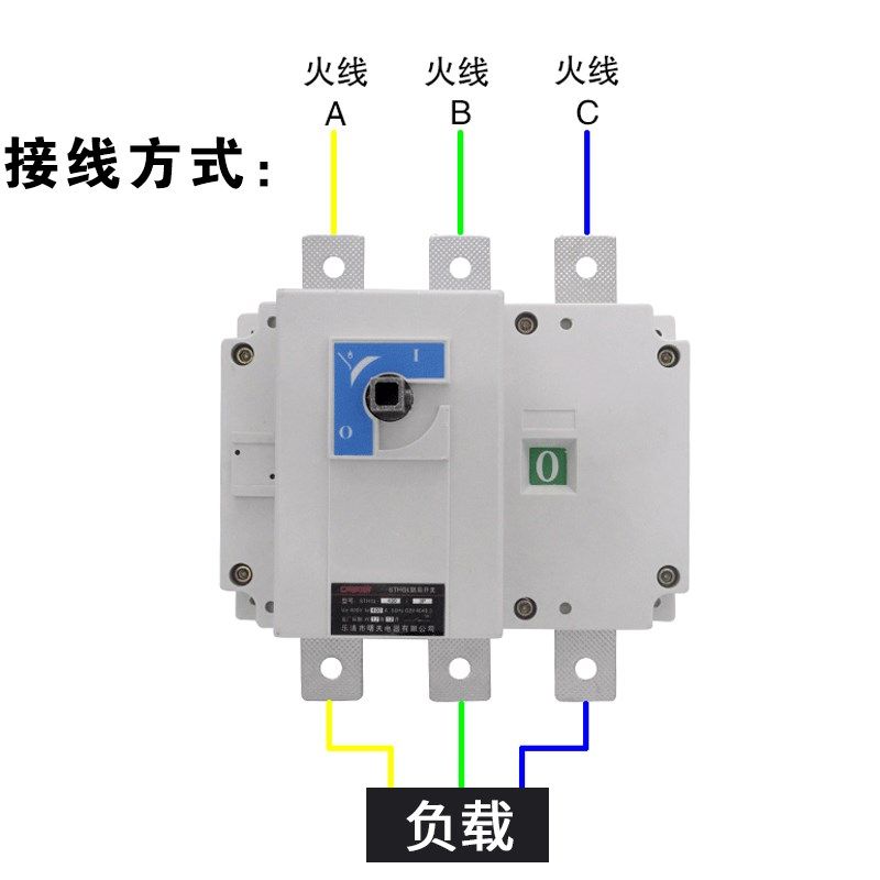 负荷隔离开关3P/4P三相四线HGL系列63A/100A/160A/250A/400A/630A