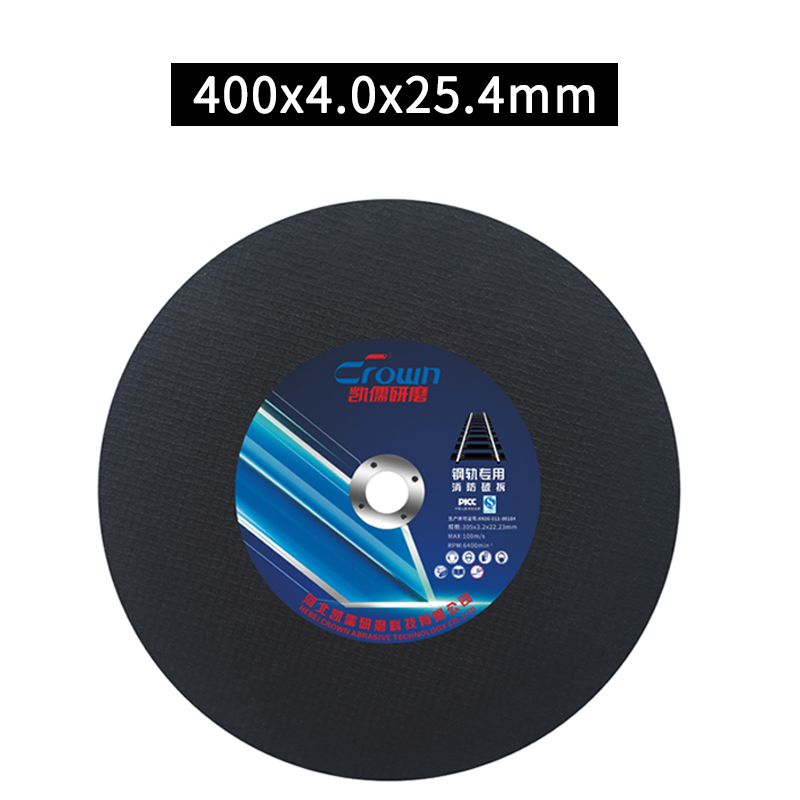 道轨钢轨片高速树脂砂轮片355x4x25.4无齿锯片轨道切割片