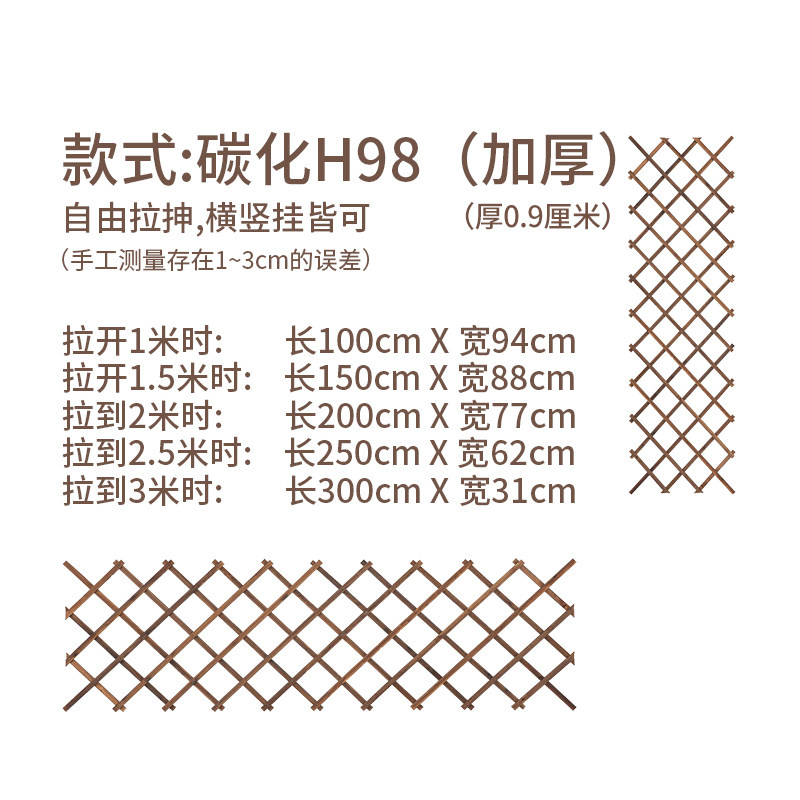 篱笆栅栏室内装饰围栏伸缩木栅栏防腐木网格爬藤架子壁挂贴墙户外,个性定制/设计服务/DIY,明信片定制,淘宝优惠券,粉丝福利购,淘宝优惠卷