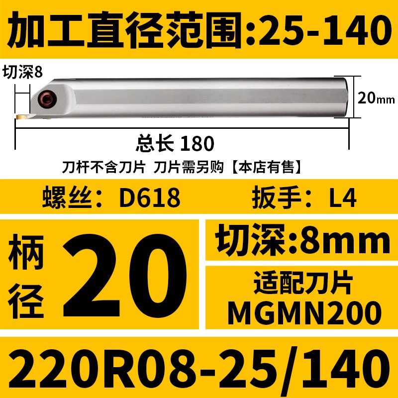 数控切槽刀杆MFH内孔端面槽刀车床割槽车刀刀具抗震加深内孔槽刀