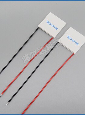 44*44MM半导体制冷片TEC1-07120/71I20美容温差致冷片8.4V 20A