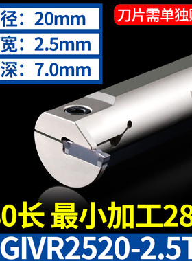 内沟槽刀刀杆内孔深槽刀杆MGIV数控车床内孔切槽内槽刀杆内孔槽刀