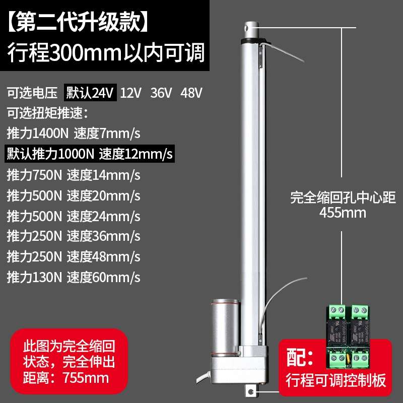 路易开loui升带v磁控关电动推杆电机小型降e器工业4/级122v伸缩杆