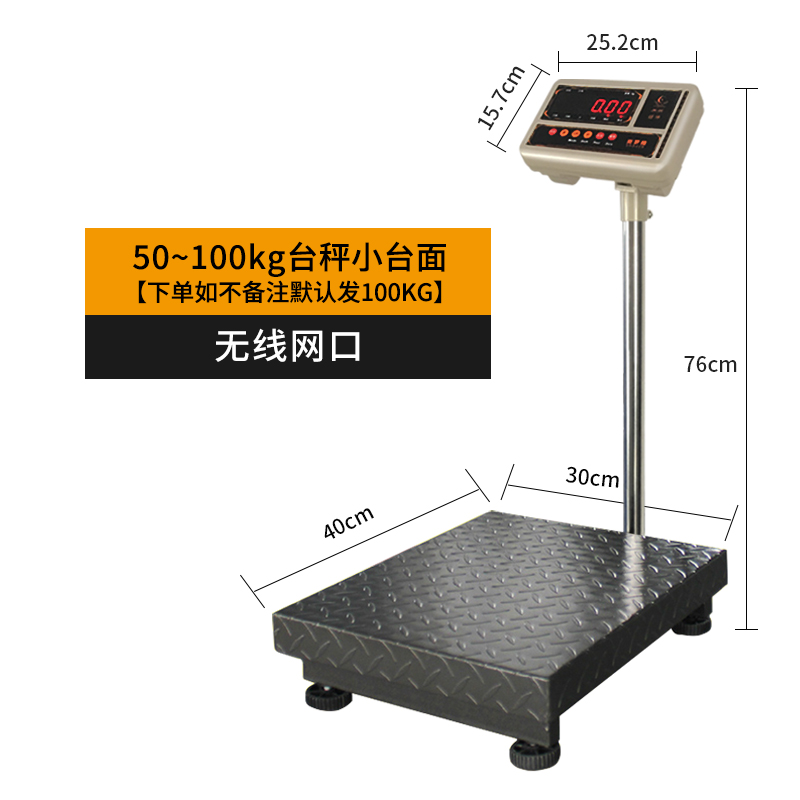 电子秤485串口TCP网路接口通讯称讯号连接控制PLC台称MODBUS-RTU