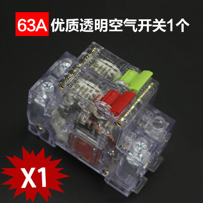 电动三轮车2P断电空气开关双电路切换两组电池转换保护两进一出