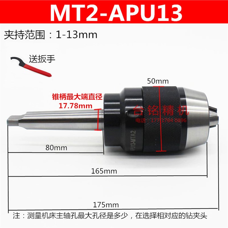 铣床钻夹头 精密一体钻夹头 R8柄C20直柄莫氏锥R柄钻夹头 自紧夹
