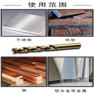 麻花钻头不锈钢专用含钴直柄高速钢钻铁打铁手电钻6mm 8mm 1-10mm