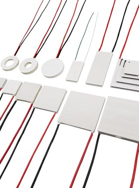 13*3mm环形制h冷片TES1-01702/TES1-017015美容仪圆形温差冷热冰