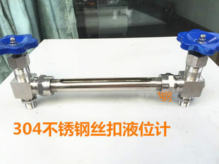 玻璃管液位计不锈钢丝扣液位计X29W油位计水位计外螺纹连接L=300