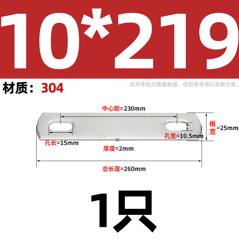 304不锈钢U型螺丝螺栓挡板U形卡螺杆管卡挡片方形垫片管夹M6-M12