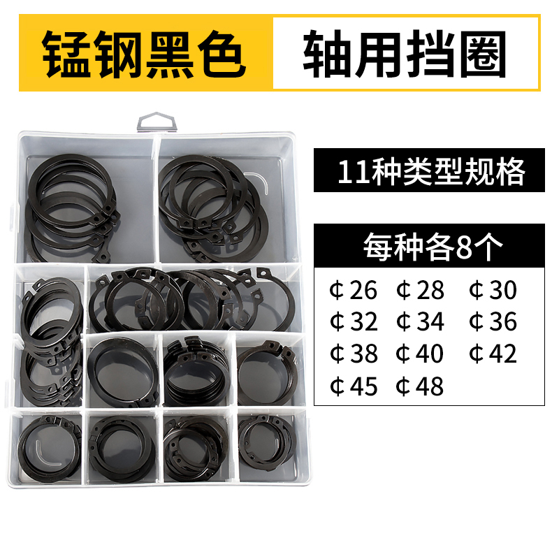65mn锰轴A型外卡轴用卡环轴承卡簧弹性挡圈卡扣C型卡簧国标GB894
