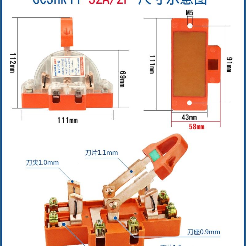 透明双投闸刀开关2P-63A双路电源转换开关单相家用220V双向刀闸