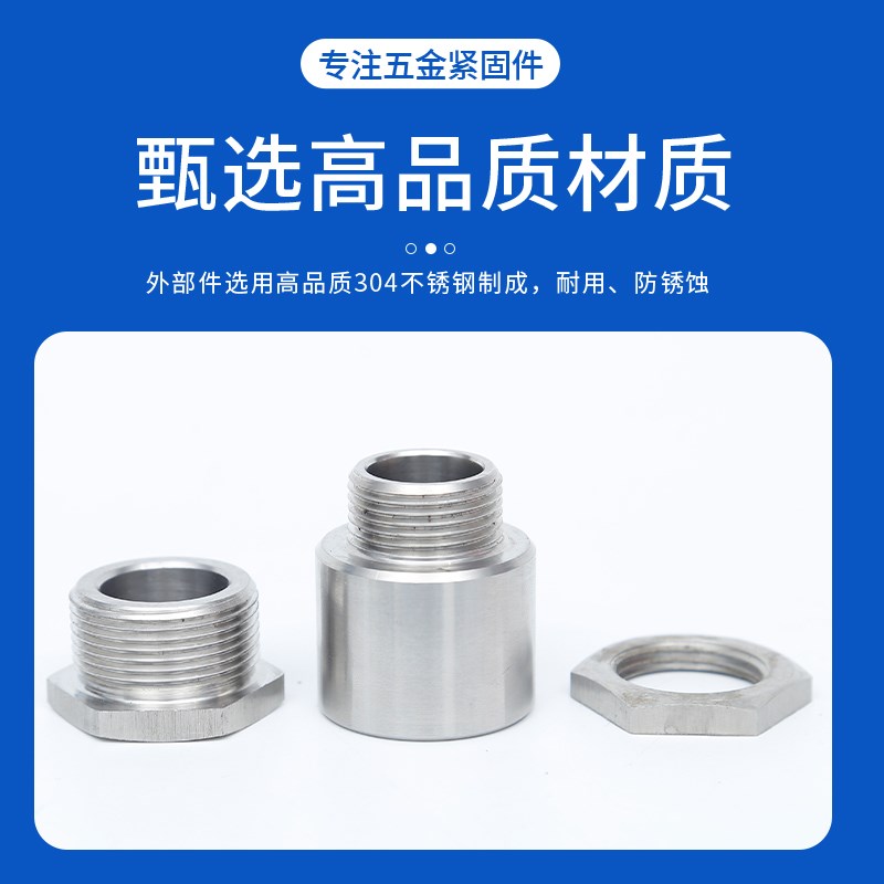 304不锈钢金属船用填料函接头TJ8/13/16/19/24电缆密封防水格兰头