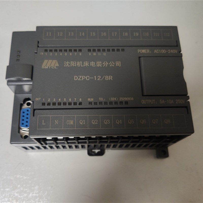 沈阳中捷摇臂钻Z3080 PLPC-12/8R PLIC可编程控制器DZPC-12/8R
