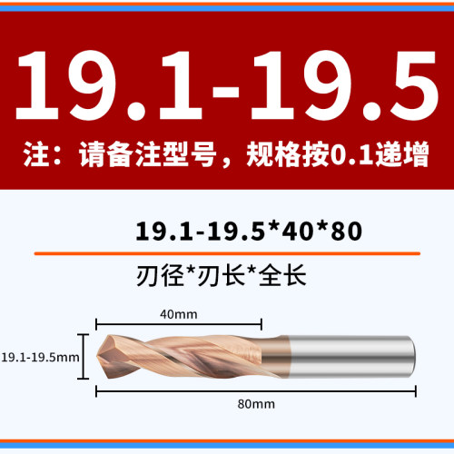 60度涂层整体硬质合金麻花钻头 直柄超硬钨钢钻头 不锈钢专用钻头
