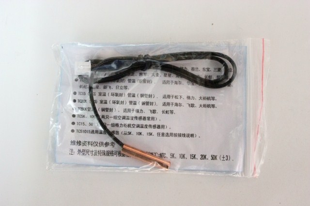 空调传感器5K 10K 15K 20K 50K铜头/室温/管温/空调感温头 铜头