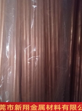 紫铜管t2/C1100铜管纯铜管镀锡镀镍镀银空心红铜管17*2厂家直销