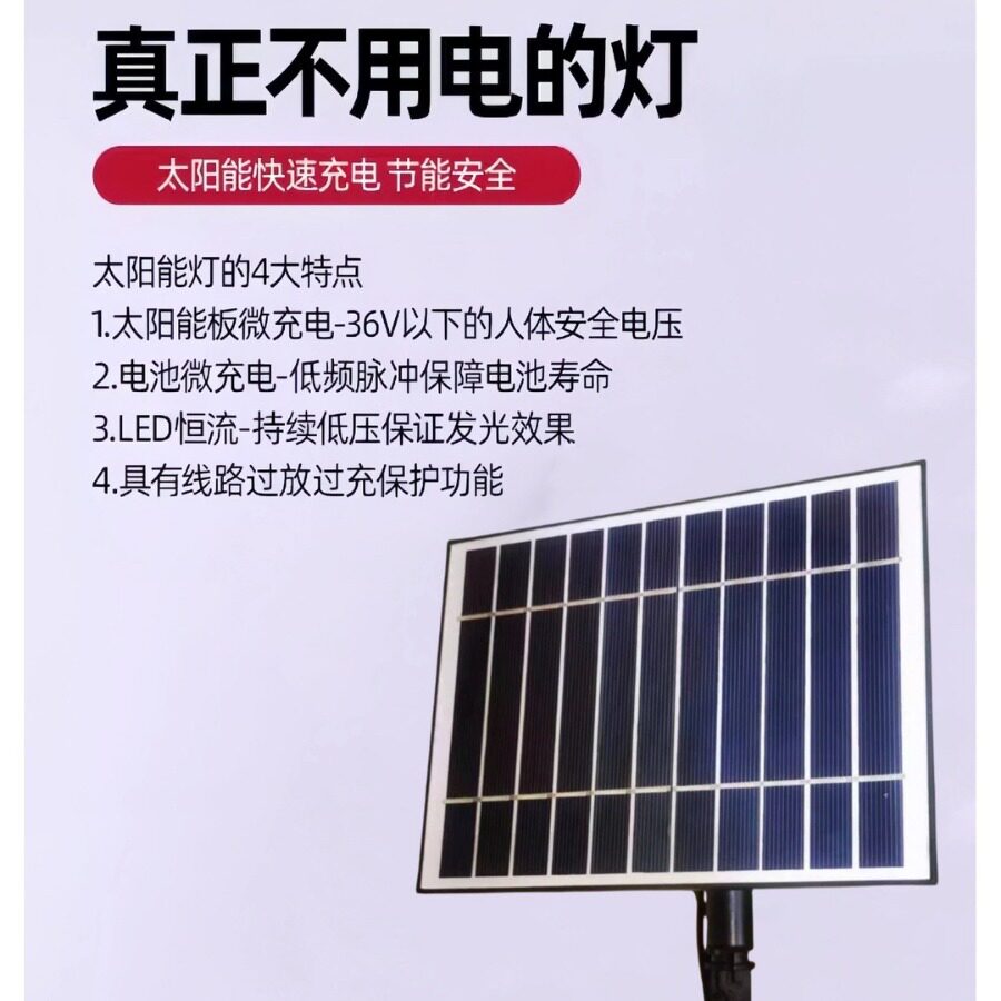 太阳能照树灯户外超亮防水地插草坪灯家用别墅景观庭院灯花园射灯