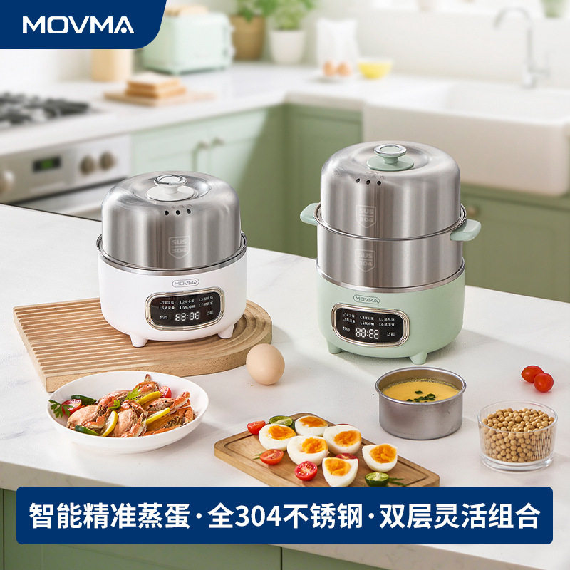 MOVMA智能蒸蛋器家用小型不锈钢双层煮蛋器可预约自动断电早餐机