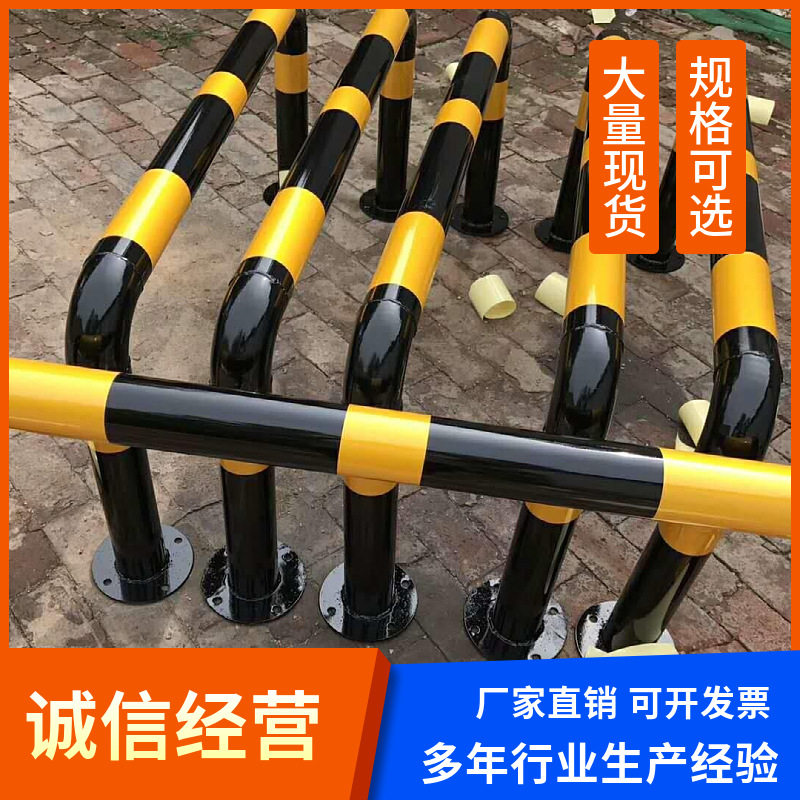 停车位隔离U型桩加厚防撞护栏钢管加油站防撞护栏道路加固防撞M型