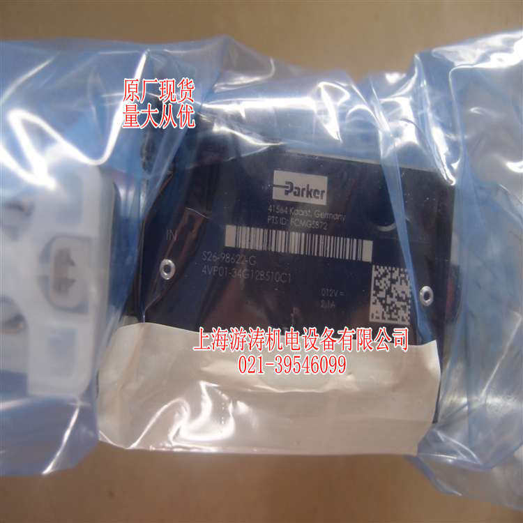 报价PARKER电磁控制阀4VP01-34G12B510C1上海游涛批发价供应