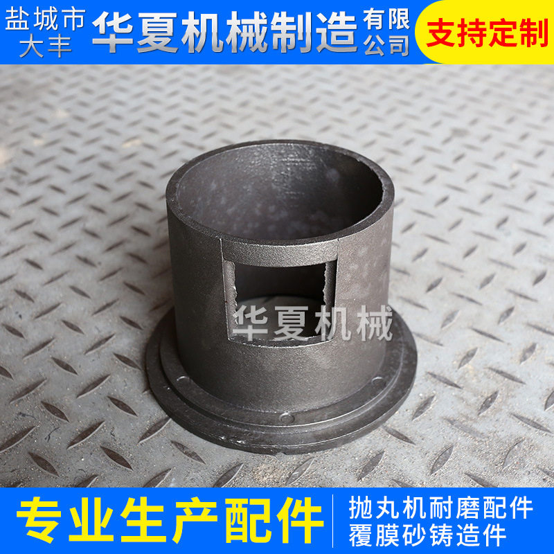 生产抛丸机（硅溶胶铸件）抛丸器耐磨件 大034 定向套分丸轮,电子元器件市场,电线扎带/束线带,淘宝优惠券,粉丝福利购,淘宝优惠卷