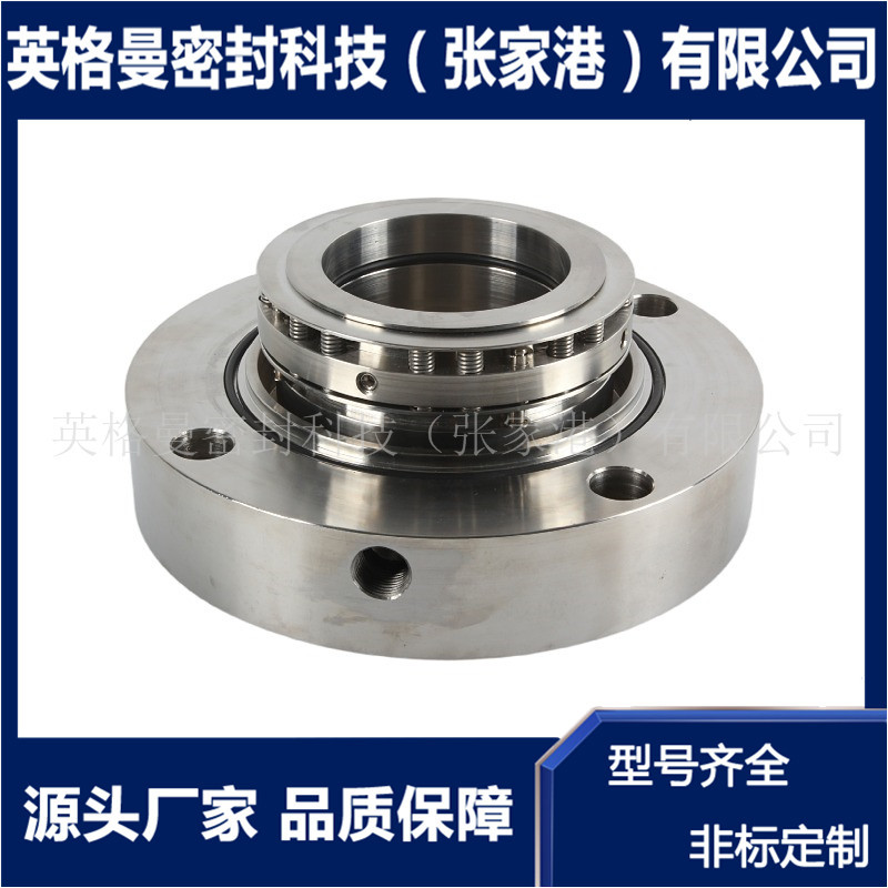 适用于凯士比凝结水泵机械密封300/400AEF-300机械密封厂家直供