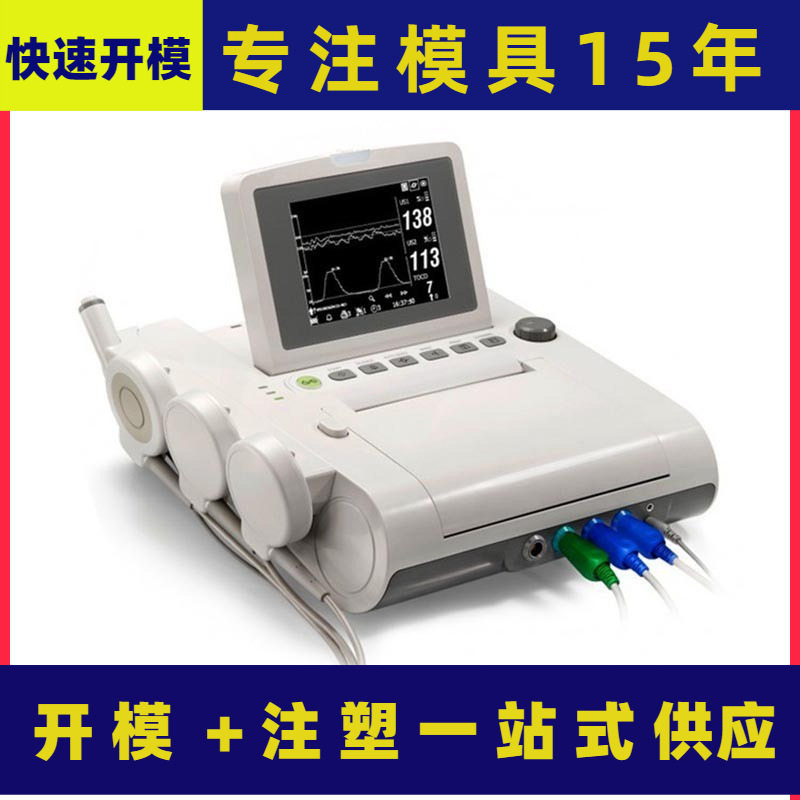 注塑模具厂家 塑料件模具 注塑模具制造 三维图设计 塑料制品