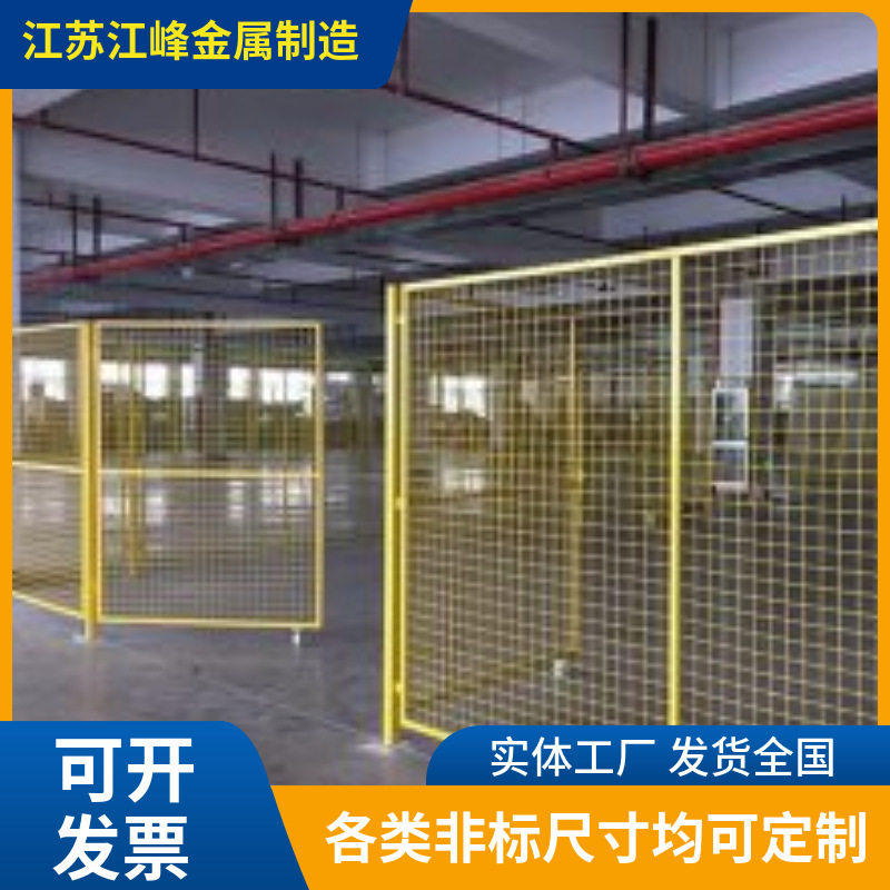 仓库车间隔离网防护栏订置工厂机器设备围栏加厚铁丝网安装简易化