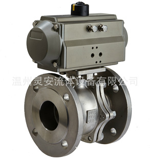 DN100气动法兰球阀 SS316法兰式气动球阀 四氟不锈钢气动球阀法兰