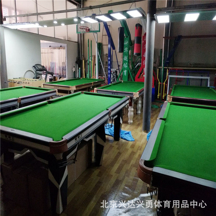 星牌台球桌子厂家直售球房家用球桌星牌精品台球案子中式黑八桌球