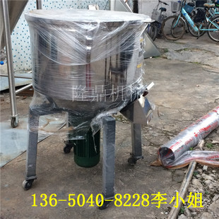 厂家优惠塑料混色机 不锈钢混料机100KG现货 塑料搅拌机50KG