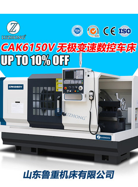 数控车床CAK6150V无极变速数控车带尾座 导轨宽400 广数系统980