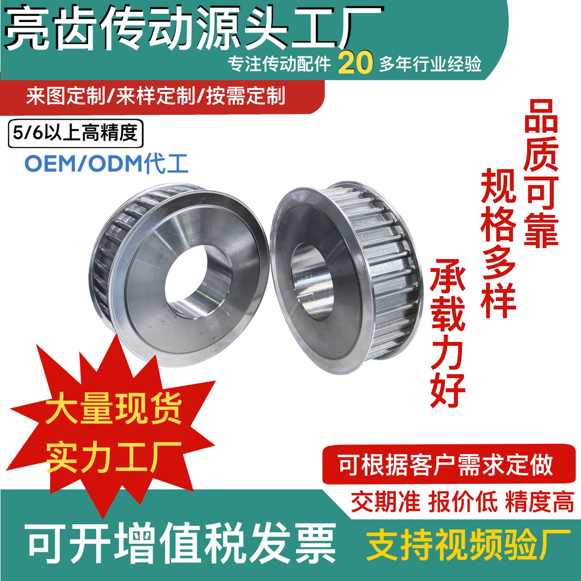 50孔同步轮木工机械传动设备源头工厂数控机床批量优惠