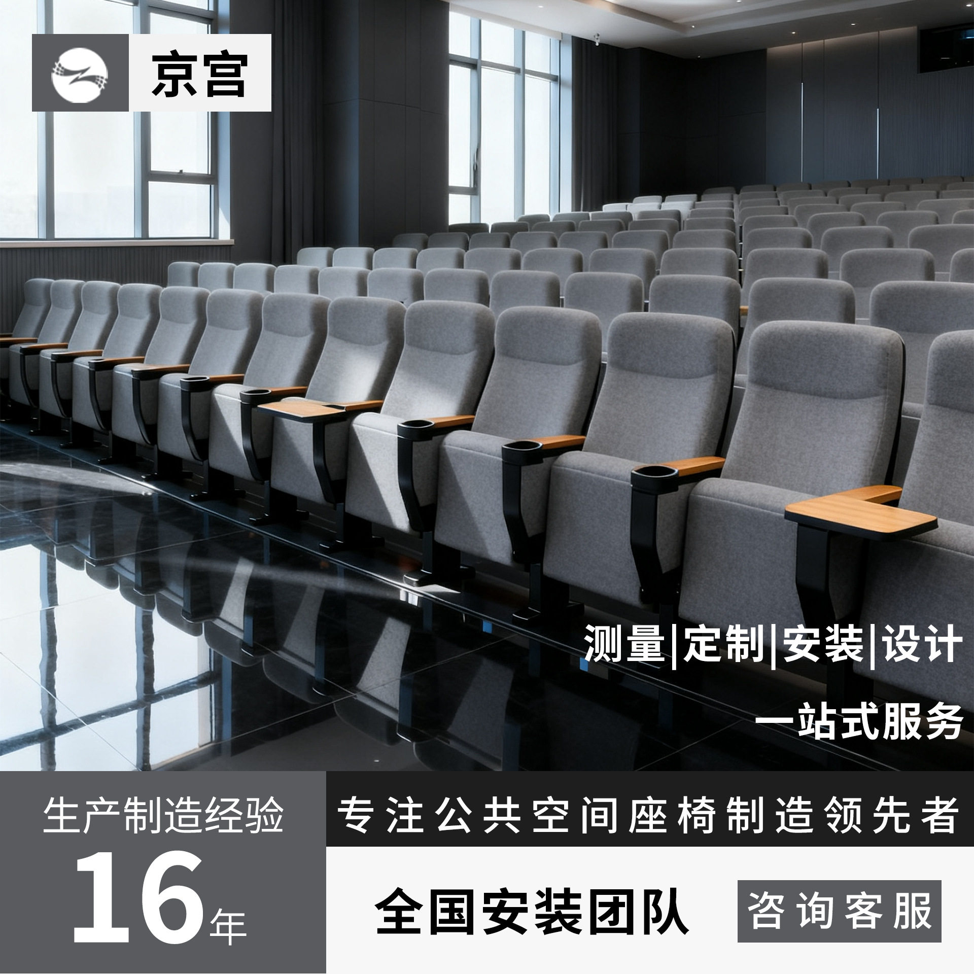 礼堂椅配件水杯架网兜头套折叠扶手件蓝色报告厅剧院座胶壳排椅图片
