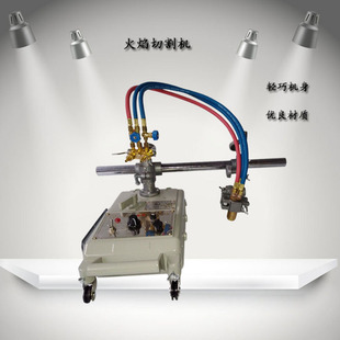 CG1-30半自动火焰切割机直线小车钢材小乌龟割圆气割机配件改进型
