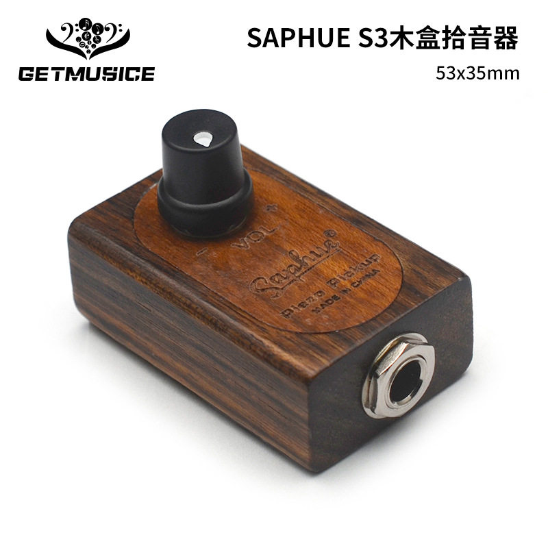 SAPHUES3贴片拾音器音量调节免开孔6.35输出原木外壳