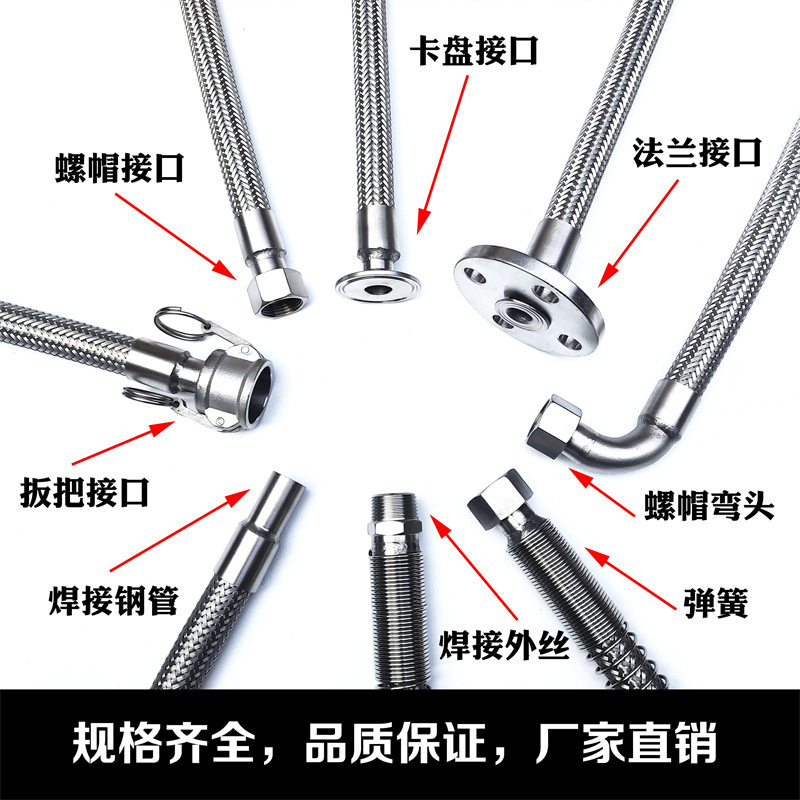 厂家不锈钢金属软管耐温高压蒸汽钢丝编织网金属波纹管