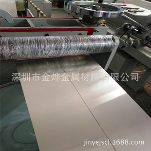 金烨金属 C7701高镍白铜板 眼镜框原料0.8-20.0mm厚