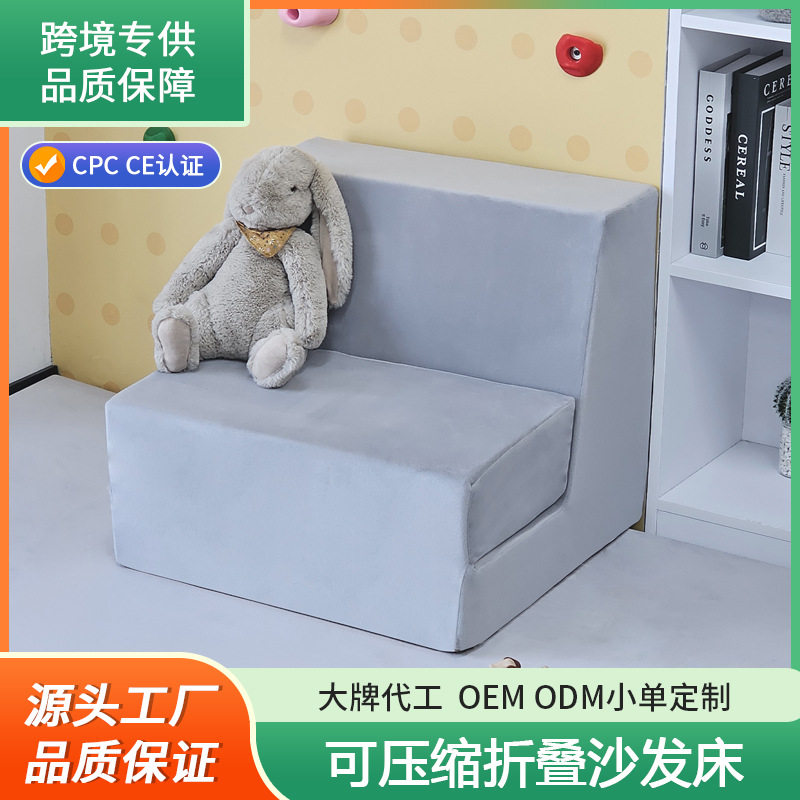 儿童懒人可折叠压缩全海绵小沙发