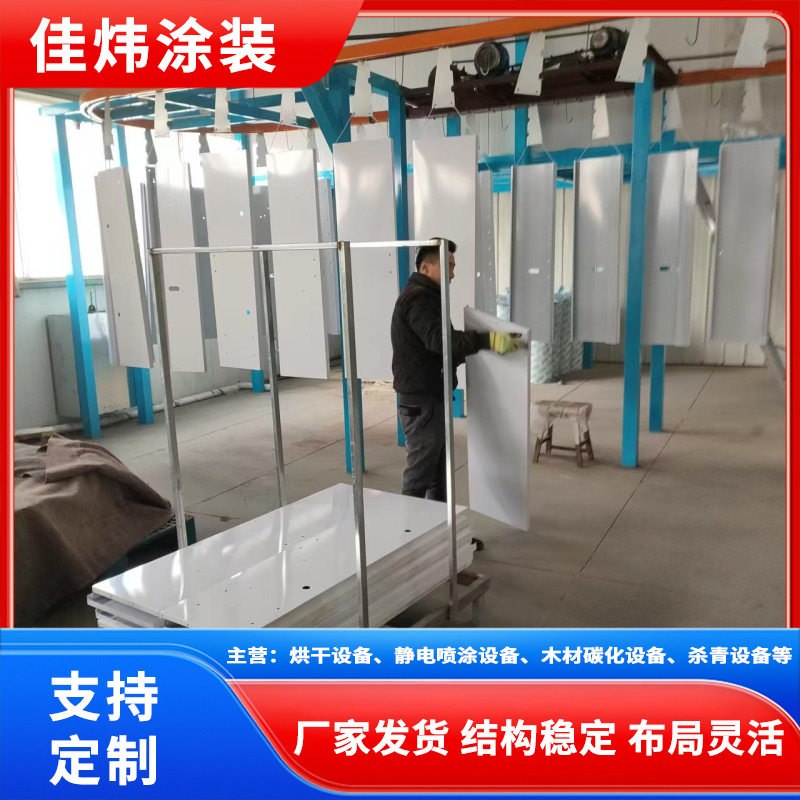 佳炜高温电加热固化炉 静电喷塑设备 电烤炉烘干房工业烤箱烤漆房