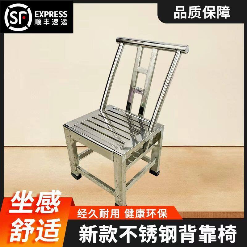 户外全不锈钢防水背靠椅