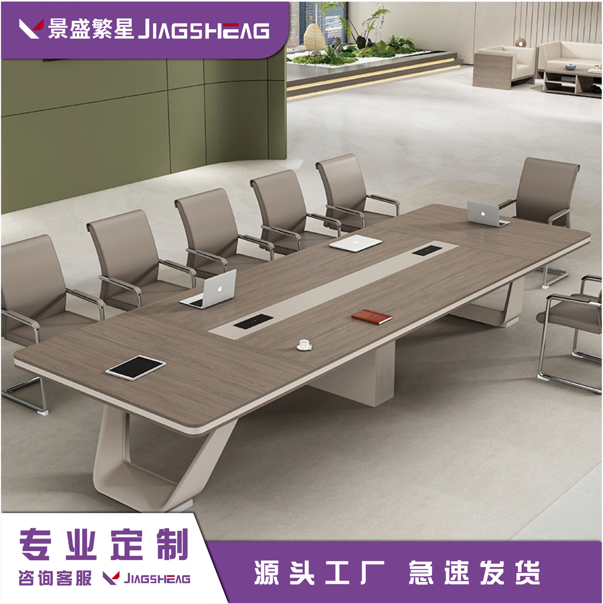现代会议桌培训办公家具板式长方形桌办公室会议室大型会议桌组合
